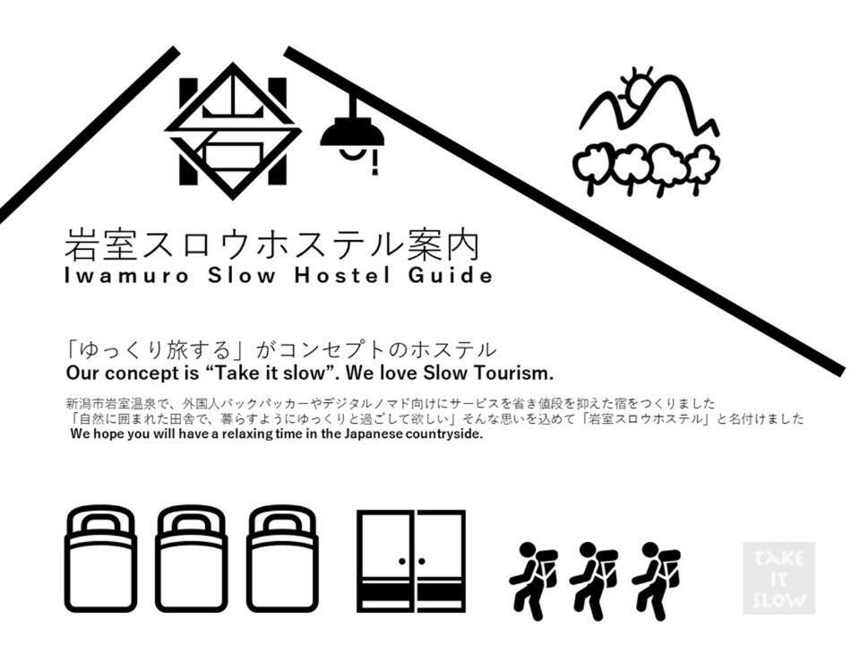 Iwamuro Slow Hostel Niigata Bagian luar foto